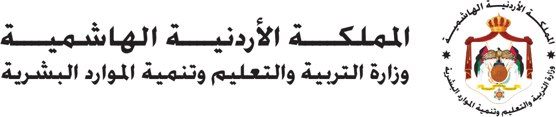 وزارة التربية والتعليم